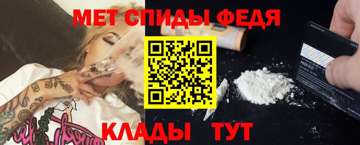 АМФЕТАМИН 97% Карачаевск