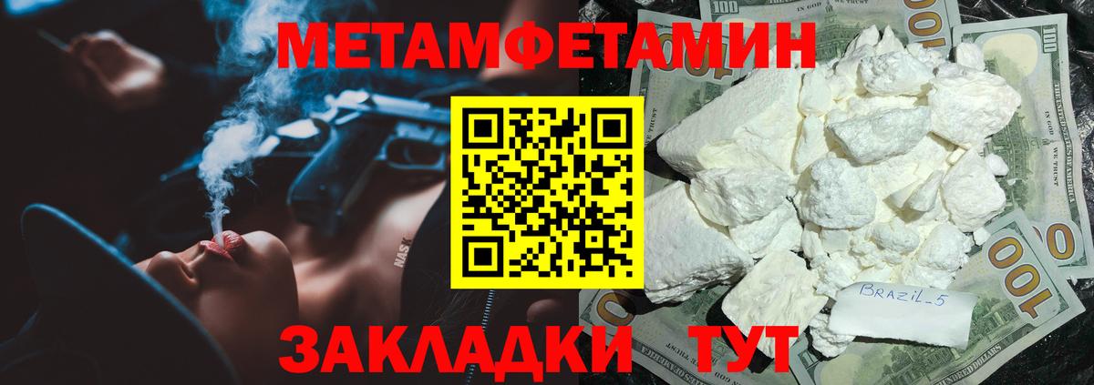 A PVP СОЛЬ   Гашиш  МДМА  Вход с VPN  Меф МЯУ МЯУ  Вейп ТГК  Карачаевск  КОКАИН  Меф кристаллы 