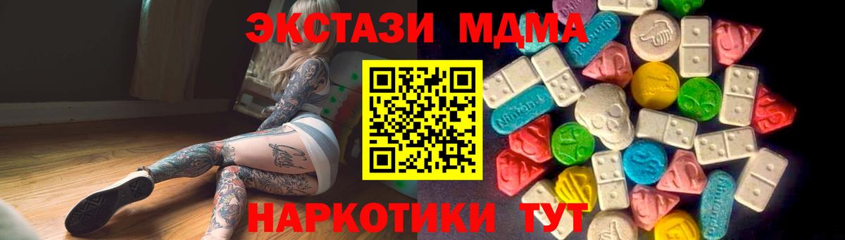Экстази круглые Карачаевск