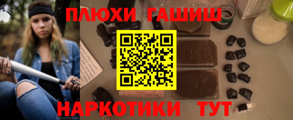 Гашиш индика сатива Карачаевск