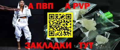 ешки Берёзовский