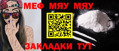 прущая мука Краснокаменск