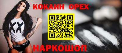 ешки Берёзовский