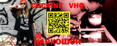 ешки Берёзовский