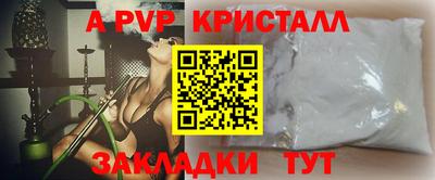 ешки Берёзовский