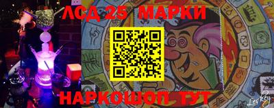 ешки Берёзовский