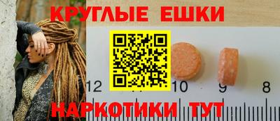 ешки Берёзовский