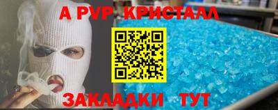 a pvp Бийск