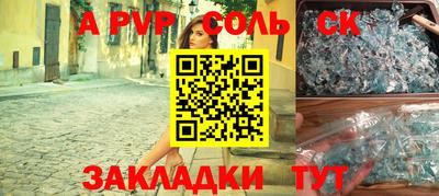 ешки Берёзовский