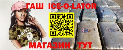 ешки Берёзовский