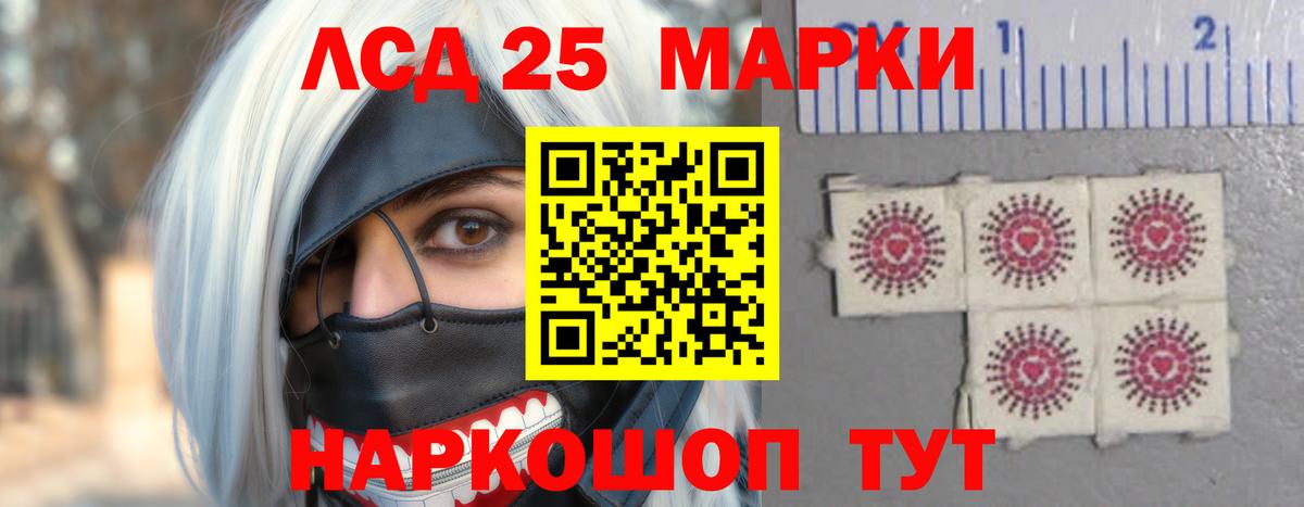 Лсд 25 экстази ecstasy  LSD-25 экстази  LSD-25 экстази кислота  Карачаевск  Вход с VPN 