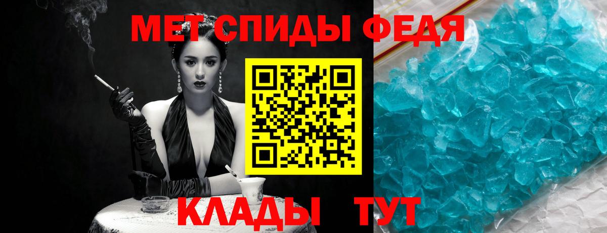 МЕТАМФЕТАМИН винт  Вход с VPN  Карачаевск 