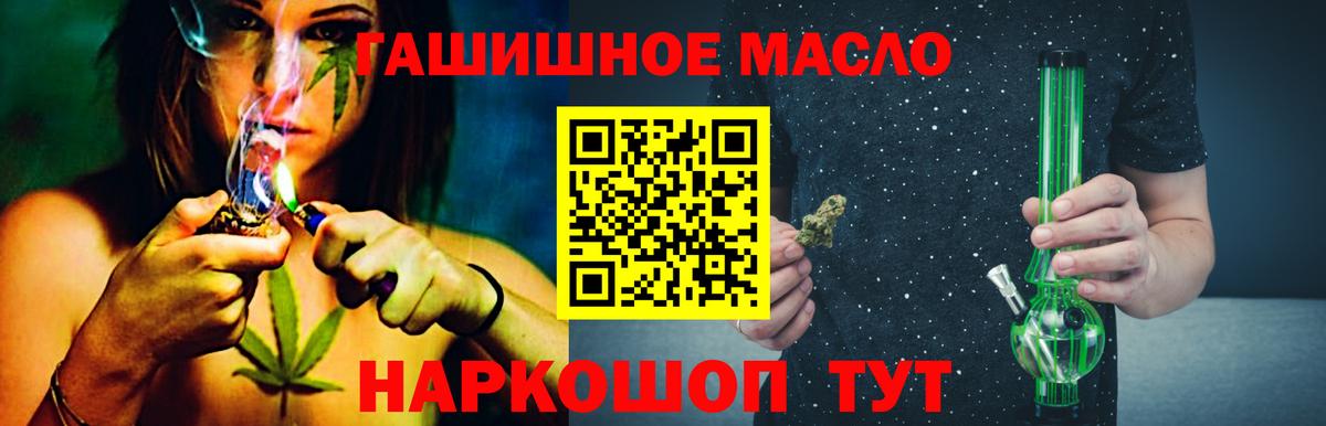 ТГК концентрат  Вход с VPN  Карачаевск  ссылка на мегу маркетплейс  ТГК вейп с тгк 