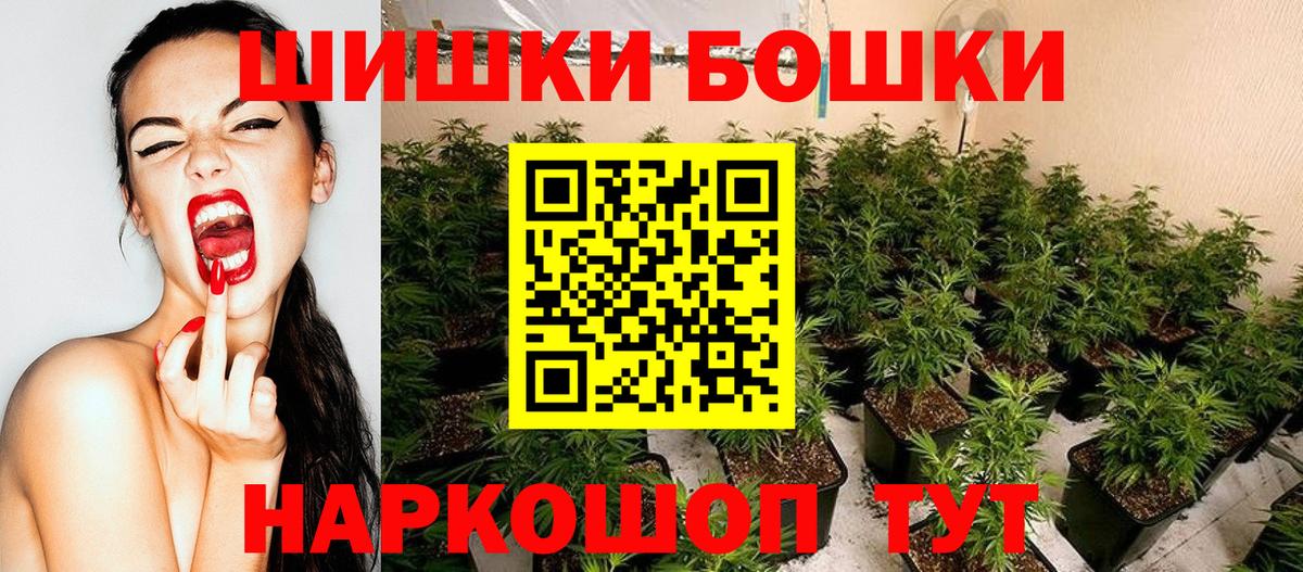 МАРИХУАНА марихуана  Бошки Шишки ГИДРОПОН  Вход с VPN  Карачаевск  Канабис Ganja 